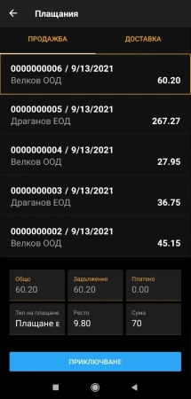  Microinvest Handy. Андроид. Ключ на 1 мес. Ресторан  фото в интернет-магазине Бизнес РОСТ  - торговое оборудование.